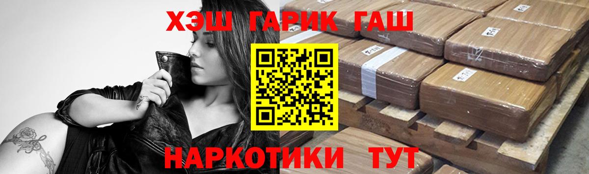 ГАШ гарик Тихвин