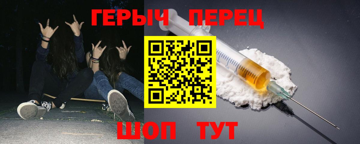 ГЕРОИН  Вход с VPN  Тихвин  ГЕРОИН афганец 