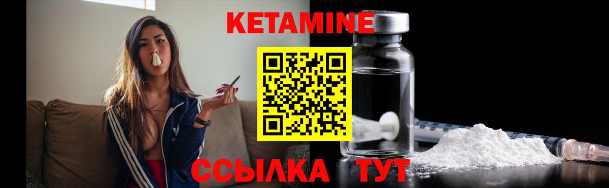 Тихвин  КЕТАМИН VHQ  Кетамин ketamine  darknet состав  Вход с VPN 