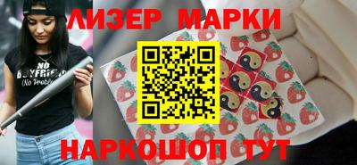 ПСИЛОЦИБИНОВЫЕ ГРИБЫ Кинель