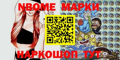 ПСИЛОЦИБИНОВЫЕ ГРИБЫ Кинель