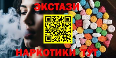 круглые Кингисепп