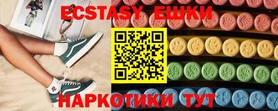 ПСИЛОЦИБИНОВЫЕ ГРИБЫ Кинель