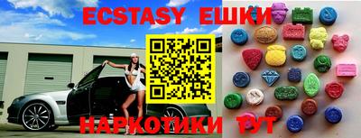 круглые Кингисепп