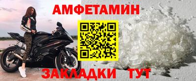альфа пвп Кимры