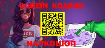 ПСИЛОЦИБИНОВЫЕ ГРИБЫ Кинель