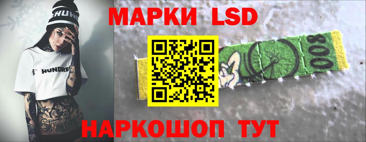 ЛСД экстази ecstasy  Вход с VPN  Лсд 25 экстази ecstasy  Тихвин 