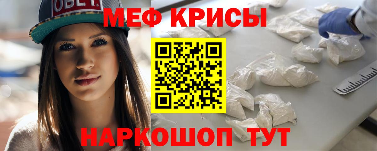 МЯУ-МЯУ VHQ  Вход с VPN  МЯУ-МЯУ  ОМГ ОМГ рабочий сайт  МЯУ-МЯУ мука  Тихвин  МЯУ-МЯУ 