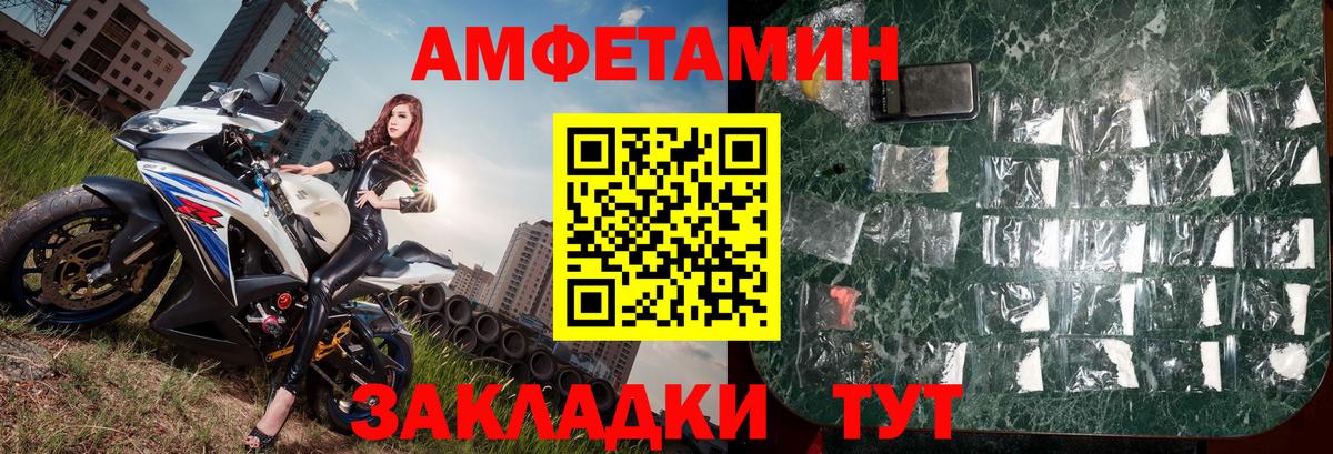 Тихвин  Метамфетамин Декстрометамфетамин 99.9%  Вход с VPN 