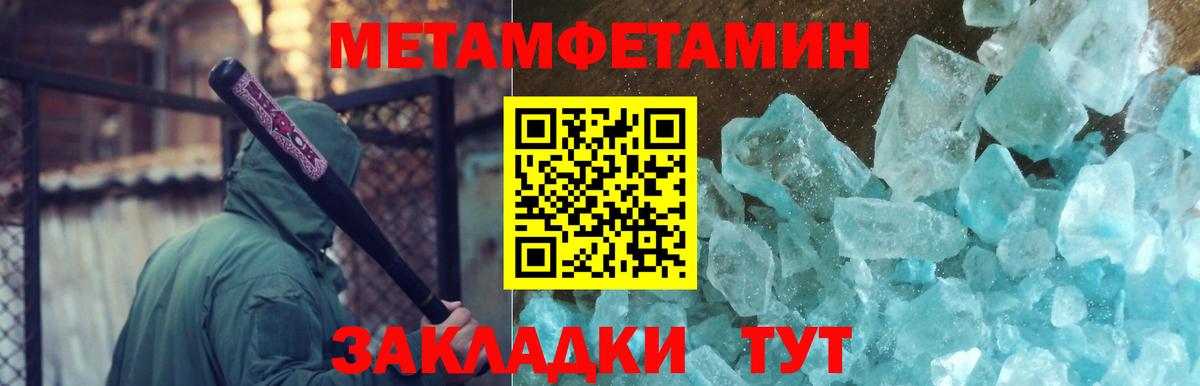 Первитин винт Тихвин