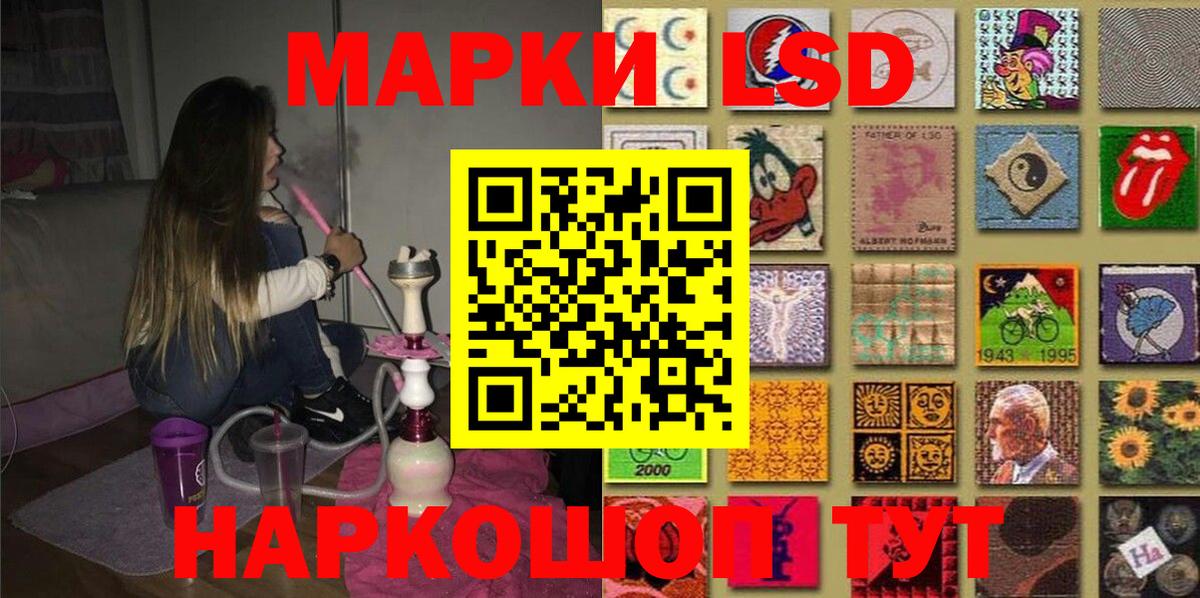 Марки N-bome 1,5мг Тихвин