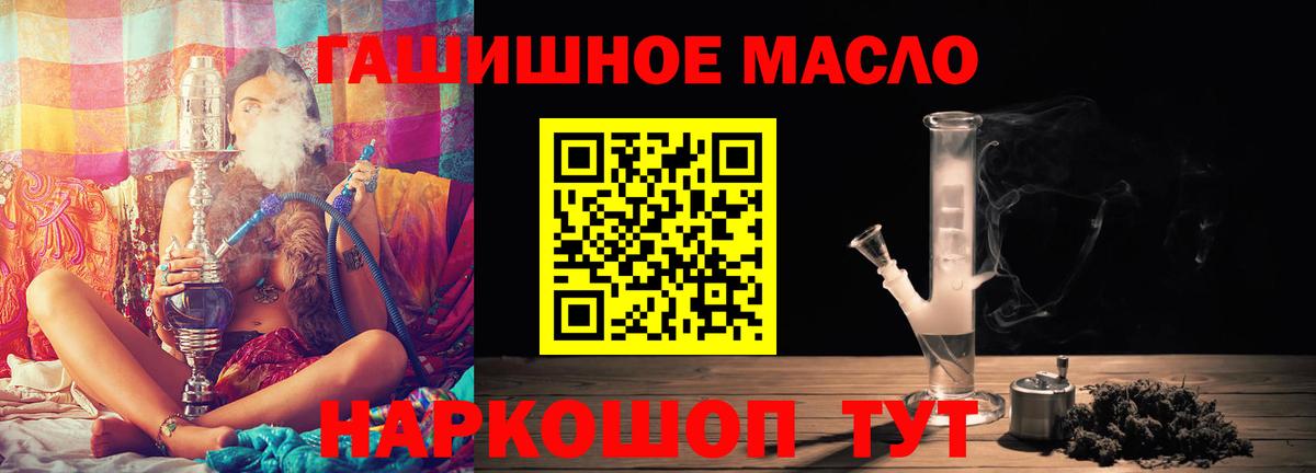 Тихвин  ТГК вейп  наркотики  Дистиллят ТГК Wax  Вход с VPN 
