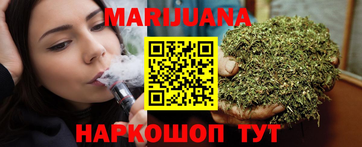 Канабис сатива  Бошки Шишки Ganja  Тихвин  Вход с VPN  Канабис сатива 
